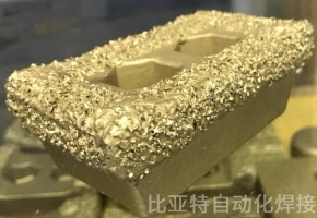 压块合金颗粒堆焊设备