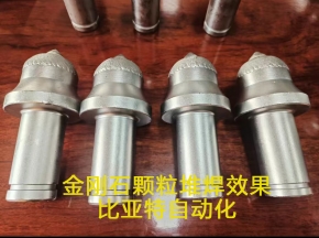 金刚石颗粒堆焊效果