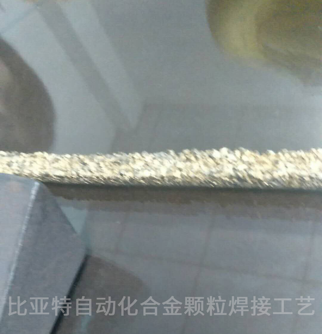 合金颗粒堆焊工艺比亚特自动化0.jpg