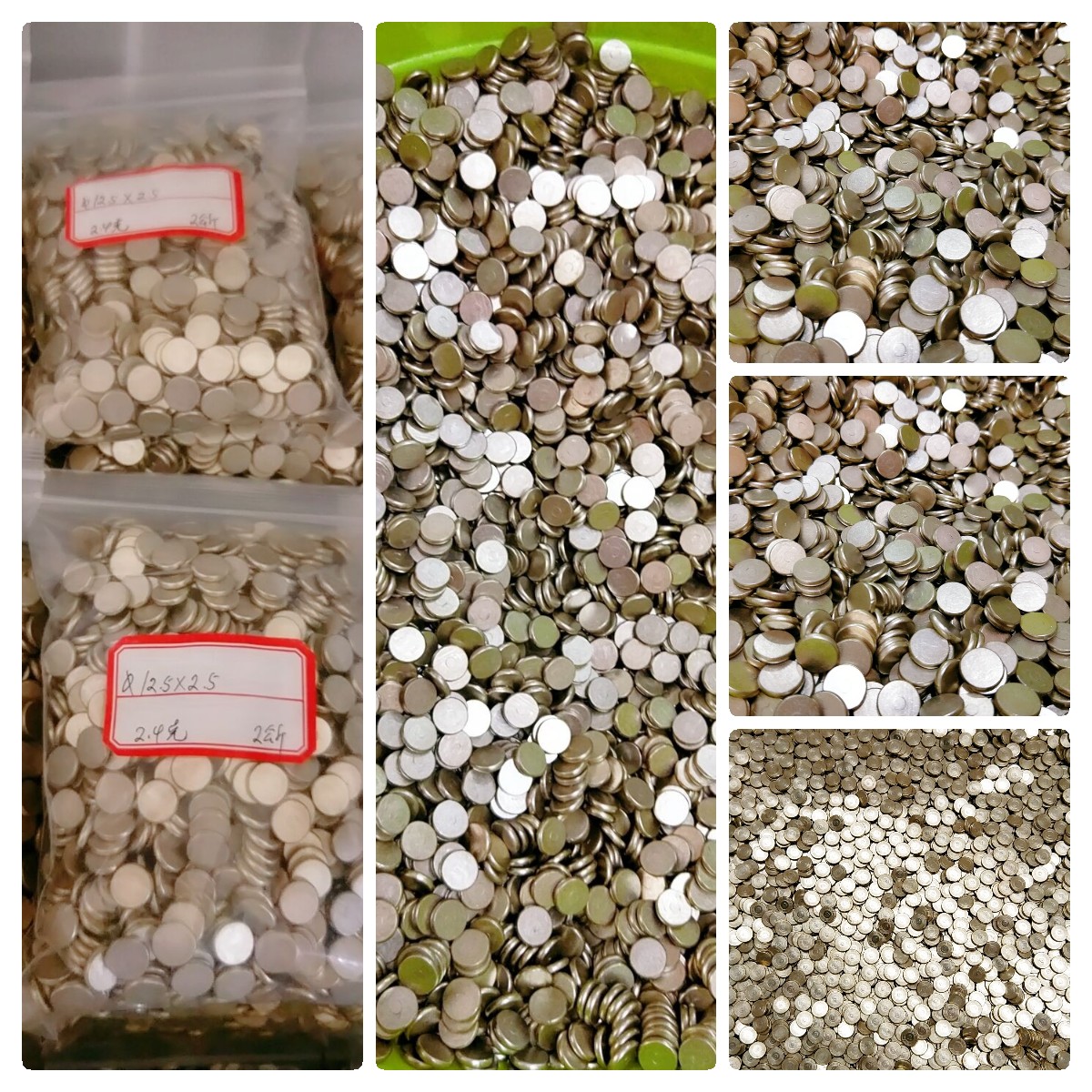 截齿钎焊铜焊片2.jpg