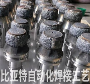 关于焊接的知识大家了解吗