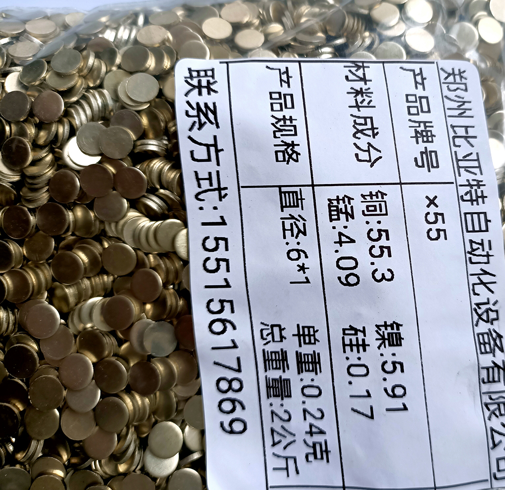 铜焊片铜焊条 (5).jpg