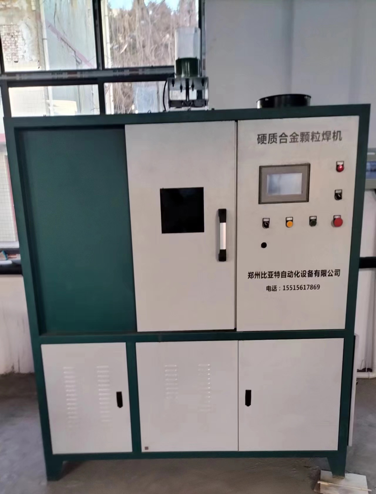 截齿堆焊机9.jpg