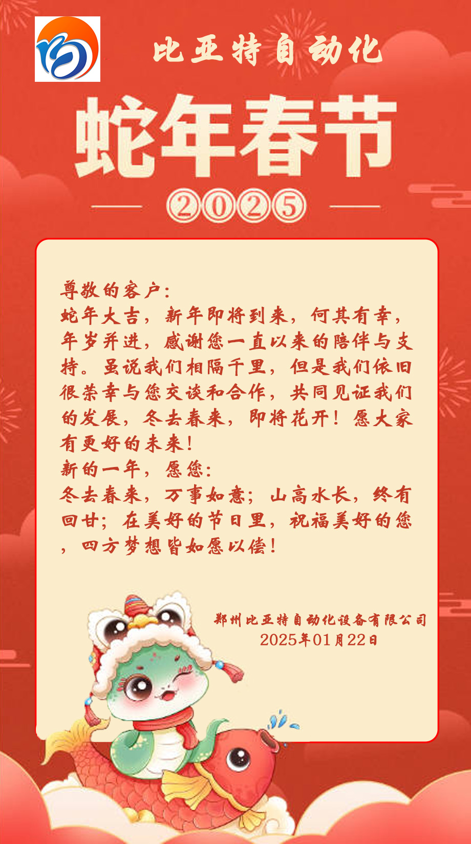 Snipaste_2025-01-22_14-09-50.jpg