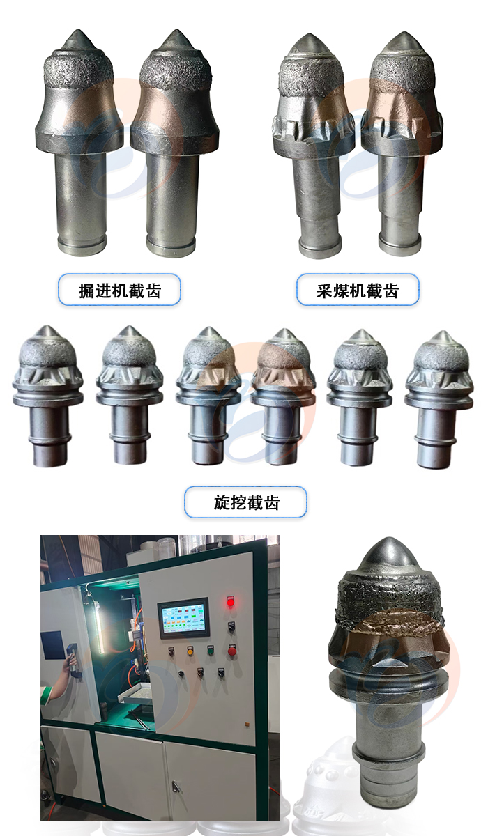 金刚石颗粒堆焊成品.jpg